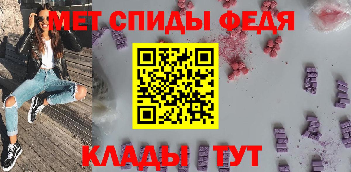 Amphetamine VHQ  Вход с VPN  Amphetamine  Обнинск 
