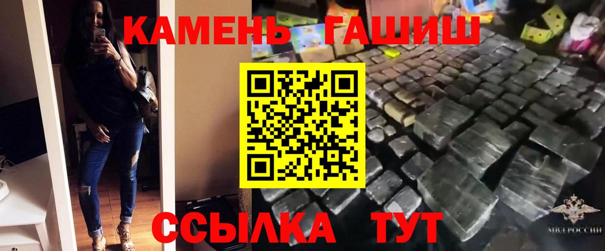 ГАШ Premium Обнинск