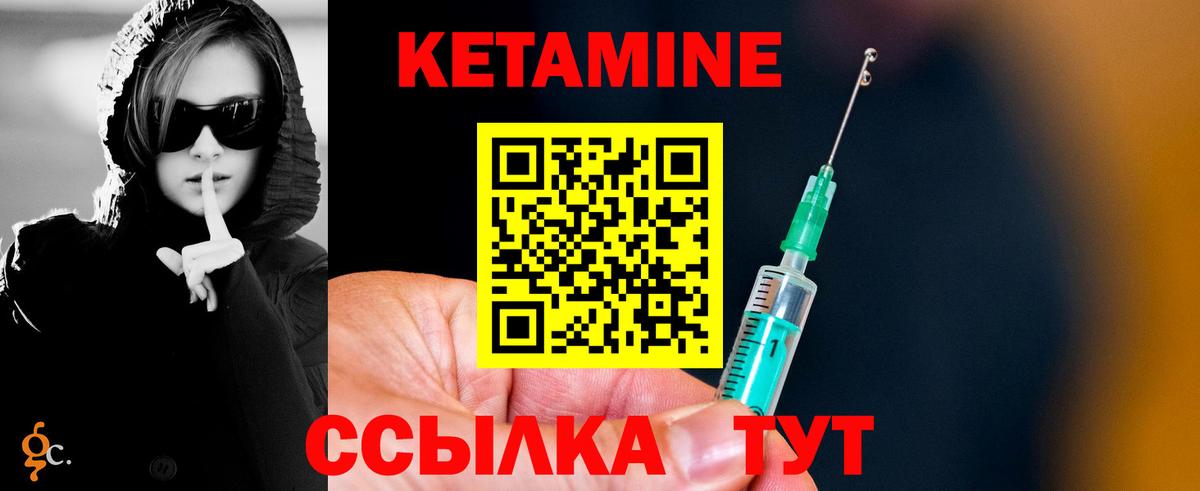 Обнинск  нарко площадка Telegram  Вход с VPN  Кетамин VHQ 