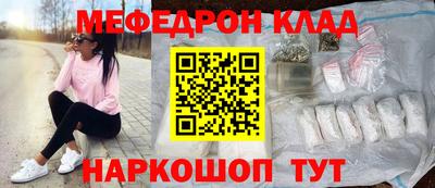 амфетамин Бугуруслан