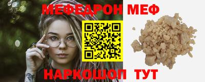 скорость Бузулук