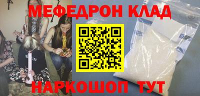 скорость Бузулук