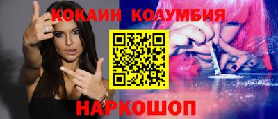 скорость Бузулук