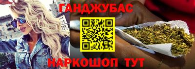 амфетамин Бугуруслан