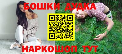 скорость Бузулук