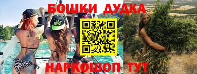амфетамин Бугуруслан
