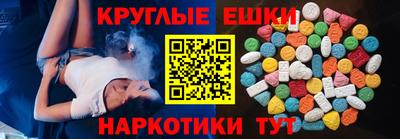 амфетамин Бугуруслан