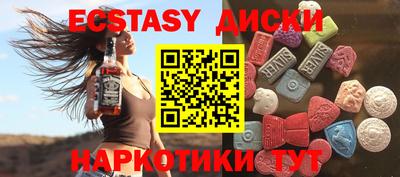 амфетамин Бугуруслан