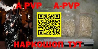 MDMA Premium VHQ Будённовск