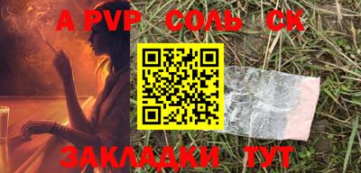 амфетамин Бугуруслан