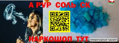 скорость Бузулук