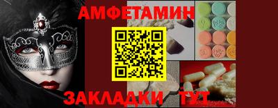 скорость Бузулук