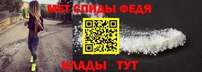 амфетамин Бугуруслан