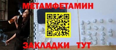 скорость Бузулук