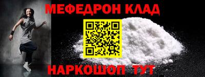 амфетамин Бугуруслан