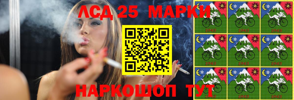 LSD-25 экстази ecstasy  Вход с VPN  LSD-25 экстази ecstasy  Обнинск 