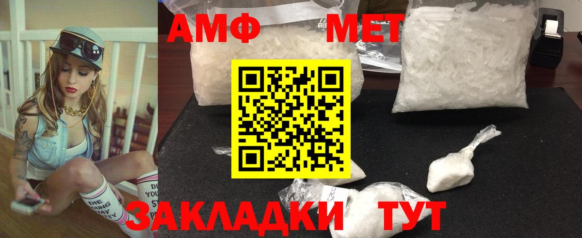 Первитин Декстрометамфетамин 99.9%  Вход с VPN  Обнинск  Первитин Декстрометамфетамин 99.9% 