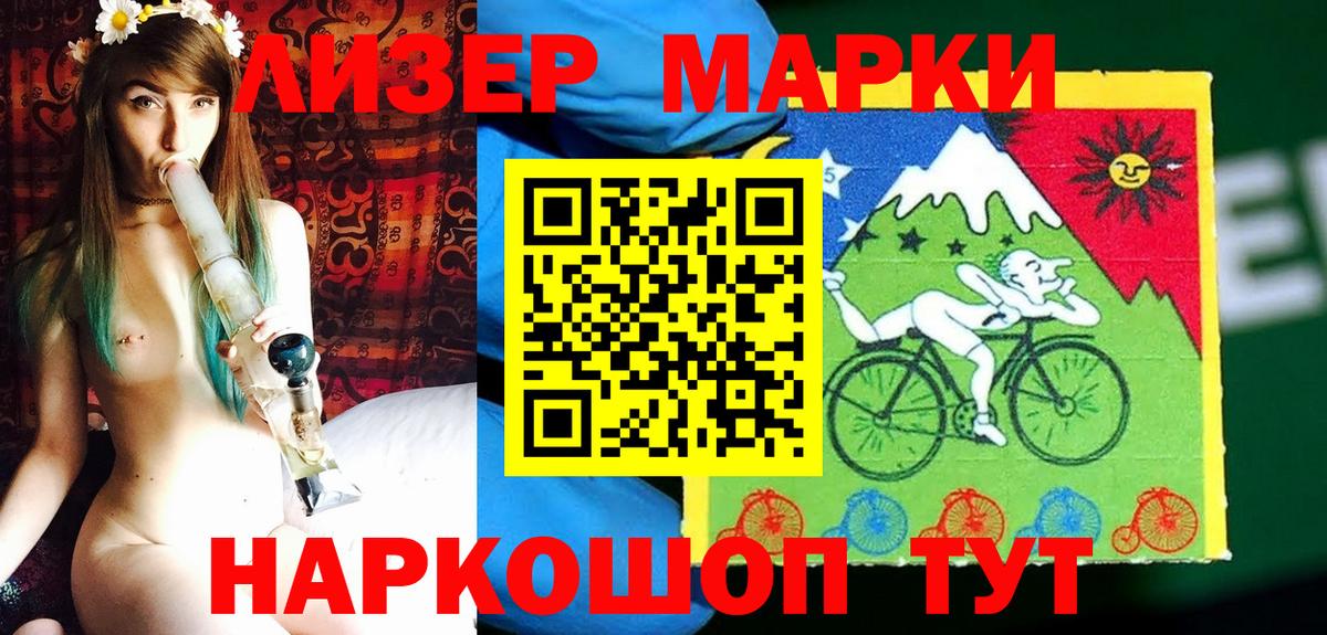 Обнинск  Марки N-bome 1,5мг  Вход с VPN  Марки N-bome 1,5мг 