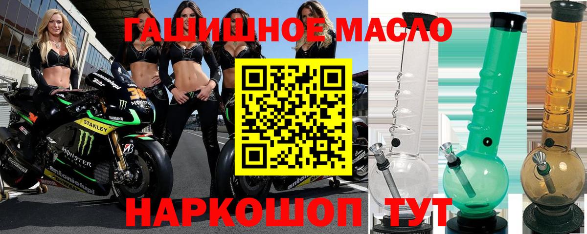 Дистиллят ТГК жижа  Вход с VPN  Обнинск 